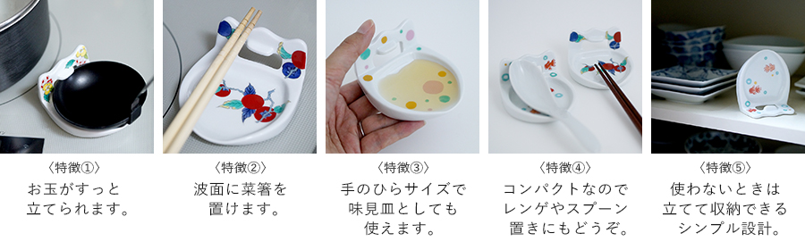 有田焼パウダーメーカー 使用イメージ
